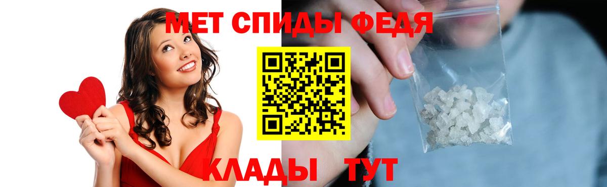 Губкин  АМФЕТАМИН Розовый  Амфетамин  Вход с VPN 