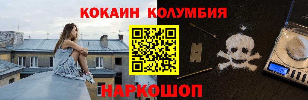 МЕФ   Губкин  Кокаин  МДМА  Бошки Шишки  Вход с VPN  APVP СОЛЬ   ГАШ 