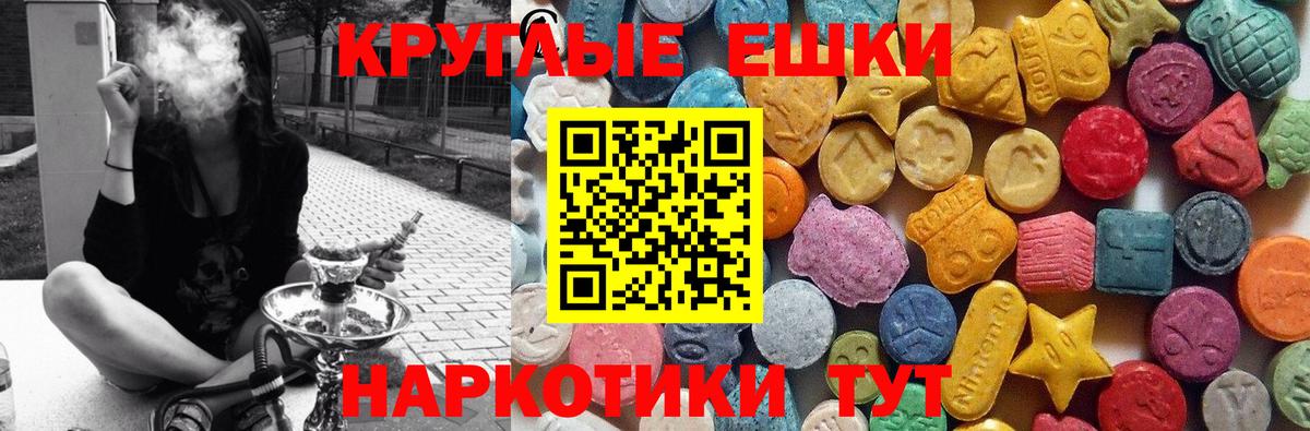 ЭКСТАЗИ Philipp Plein Губкин
