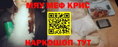 синтетический гашиш Аргун
