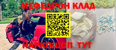 синтетический гашиш Аргун