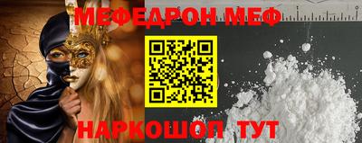 синтетический гашиш Аргун
