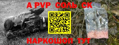 синтетический гашиш Аргун