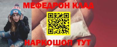 мдпв Апшеронск