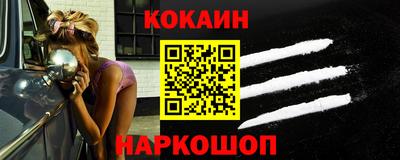синтетический гашиш Аргун
