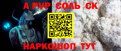 дживик Апрелевка