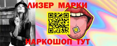 синтетический гашиш Аргун