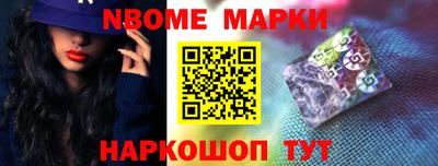 синтетический гашиш Аргун