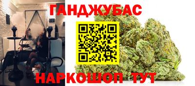 синтетический гашиш Аргун