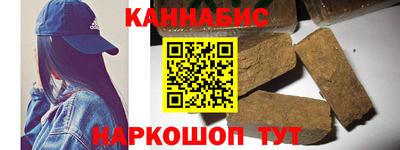 синтетический гашиш Аргун