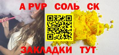синтетический гашиш Аргун