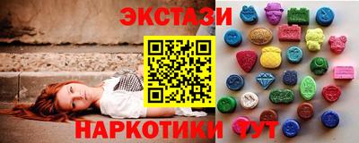 синтетический гашиш Аргун