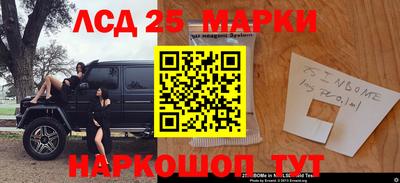 синтетический гашиш Аргун