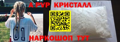 синтетический гашиш Аргун