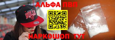 синтетический гашиш Аргун
