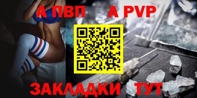 мдпв Апшеронск