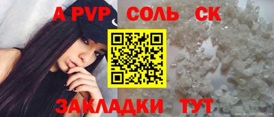 мдпв Апшеронск