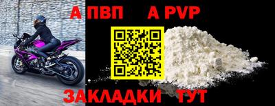 синтетический гашиш Аргун