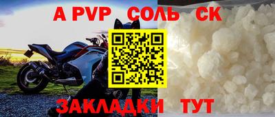 дживик Апрелевка