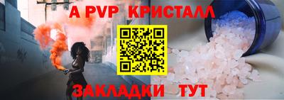 мдпв Апшеронск
