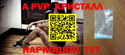 дживик Апрелевка