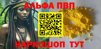 синтетический гашиш Аргун