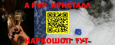 сатива Белореченск