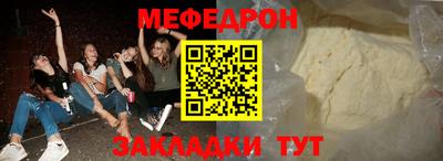 мдпв Апшеронск