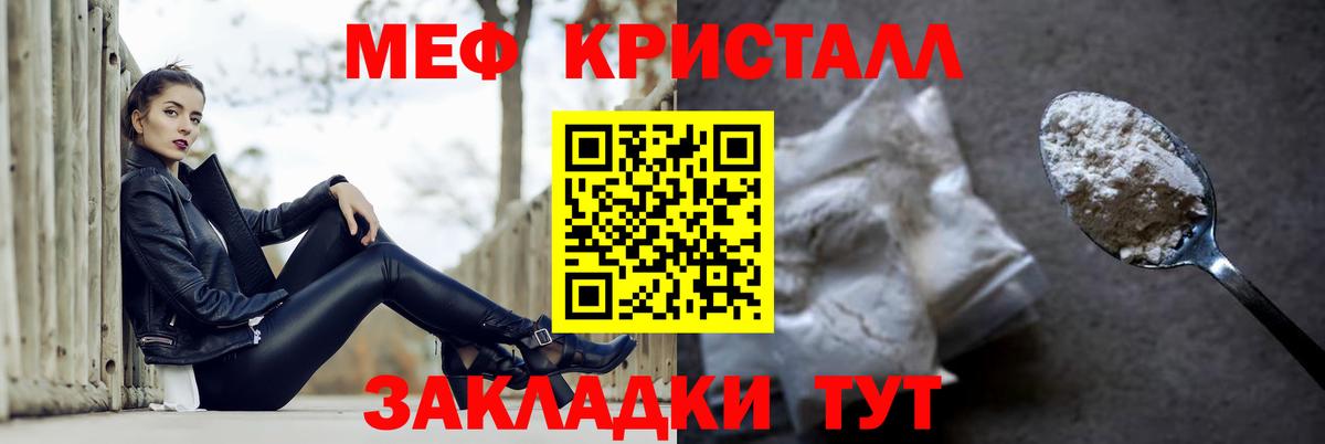 МЕФ  Губкин