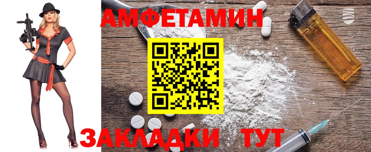 Первитин Methamphetamine Губкин