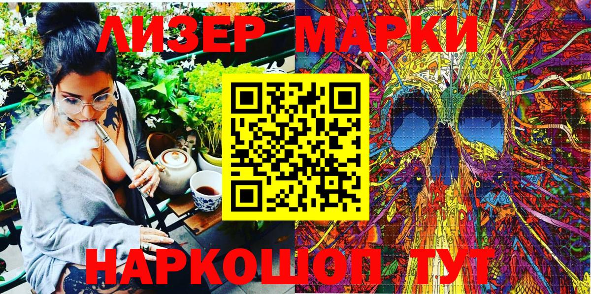 Галлюциногенные грибы Губкин