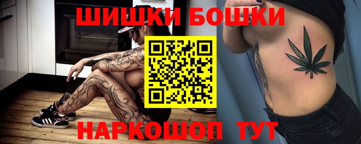 Шишки марихуана Ganja Губкин